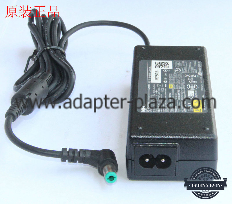 *Brand NEW* NEC PA-1750-07 SADP-75TB A PC-VP-BP48/OP-520-76415 15V 5A (75W) AC DC Adapter POWER SUPPLY